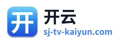 开云