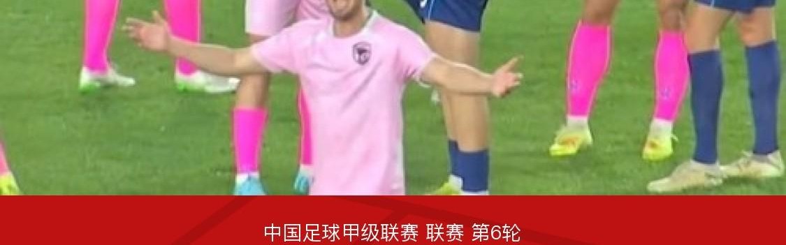 开云APP-南通支云1-0大连鲲城，安屹斐一击制胜